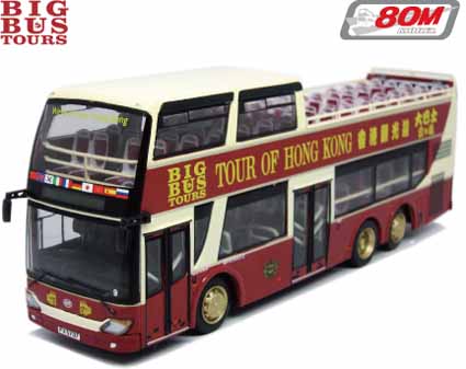 Big Bus Hong Kong Anhui Ankai